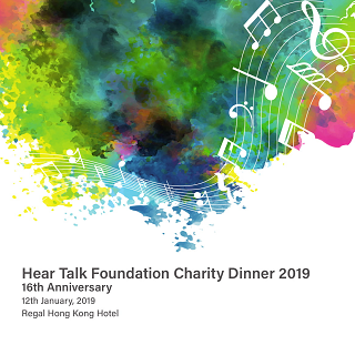 Charity Dinner 2019